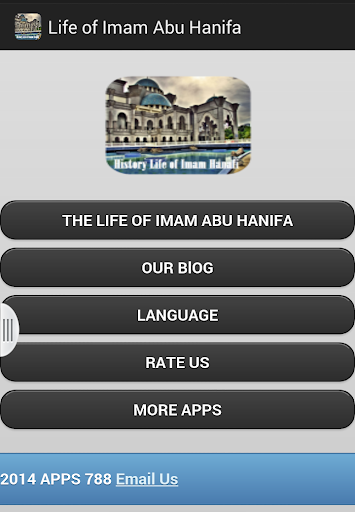 The Life of Imam Abu Hanifa
