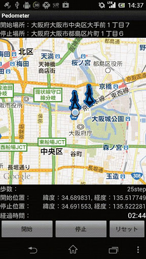 【免費生活App】Pedometer-APP點子