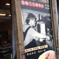 矮仔成蝦仁飯