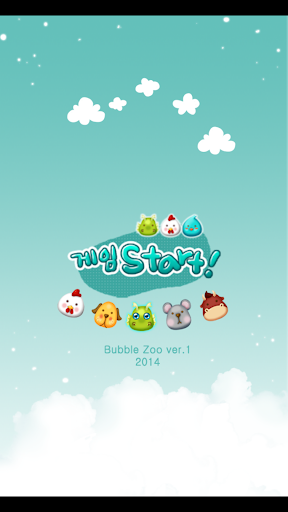 Bubble Zoo