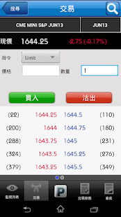 Free Download PHK PATS APK