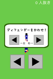 How to mod サッカードリブル patch 1.0.2 apk for laptop