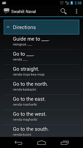 【免費通訊App】Swahili Naval Phrases-APP點子