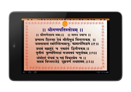 How to mod Shree Ganpati Stotram 1.0 mod apk for android