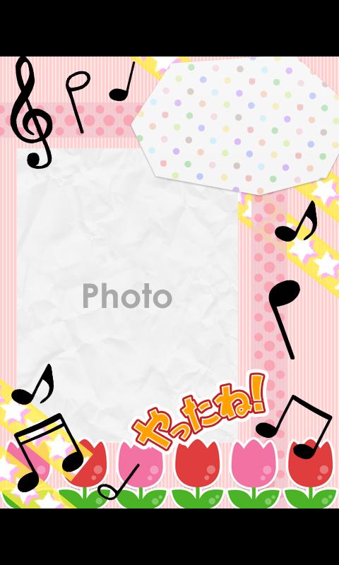Scrapbooking Theme (Kids) Screen 2