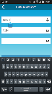 Lastest ViGUARD SMS APK for Android