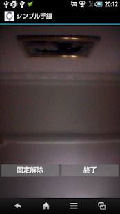 How to get Simple Mirror 1.0 apk for android