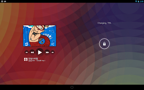 Poweramp Music Player (Trial) - screenshot thumbnail