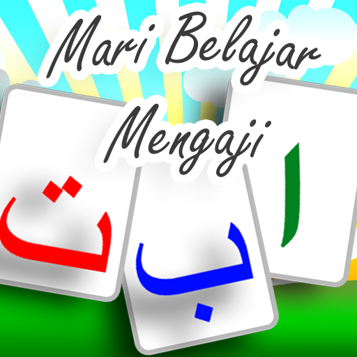 Belajar Mengaji | Alif Ba Ta LOGO-APP點子