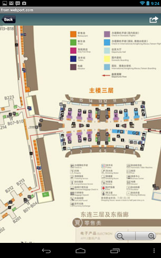 免費下載旅遊APP|廣州白雲機場 app開箱文|APP開箱王