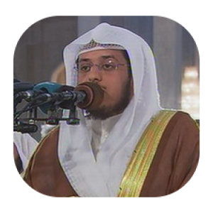 القرآن الكريم - خالد القحطاني 1.0.1