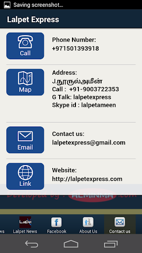 【免費新聞App】Lalpet Express-APP點子