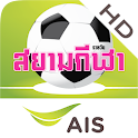 AIS Sport Arena for Tablet logo