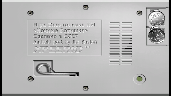 download Night Thieves free