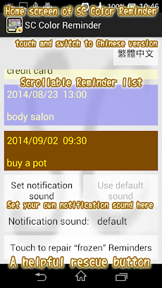 「SC Color Reminder widget note」 - Androidアプリ | APPLION