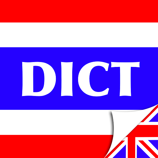 Thai Dict 2 LOGO-APP點子