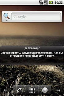 How to mod Wisdom Delux 2.7 unlimited apk for bluestacks