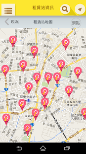 How to get Pbike屏東公共自行車 lastet apk for laptop