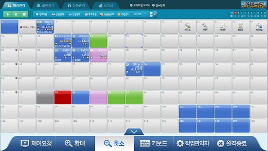 How to mod 피카원격보기 patch 1.0.1 apk for bluestacks