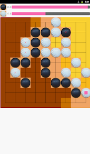 Jeu de go Screen 2