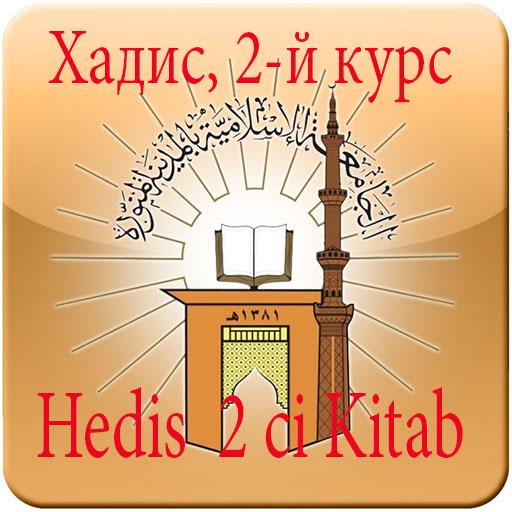 Hedis 2 ci kitab