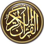 Al Quran (English) + Audio Apk