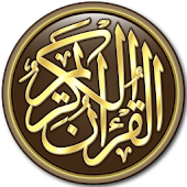 Al-Quran Karim Inggris