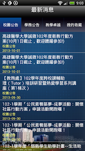 How to mod i高醫(iKMU) lastet apk for laptop
