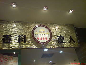 印度皇宮