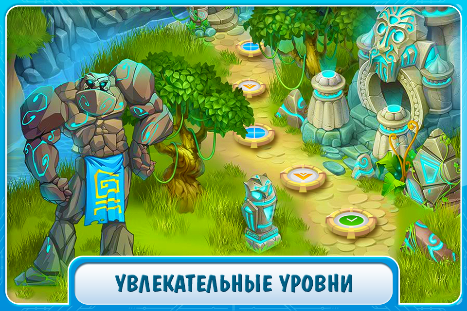 Скачать загадки атлантиды игру скачать загадки атлантиды игру