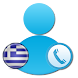 GR Caller ID