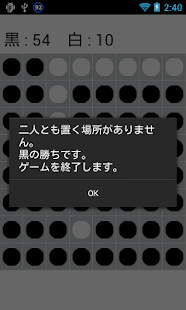 How to install 軽量リバーシ patch 1.0.0 apk for laptop
