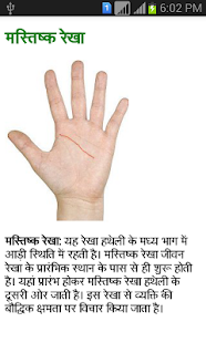 Free your's future  aapka bhavishya APK