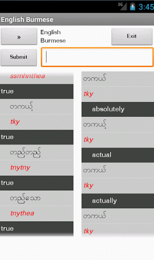 Burmese English Dictionary