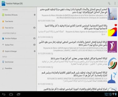 How to install Alwadifa | الوظيفة 1.0 apk for pc