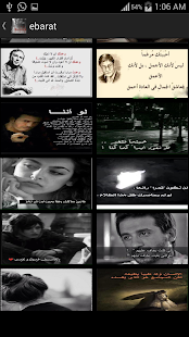 download عبارات واتس معبرة 2015 free