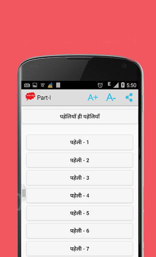 【免費娛樂App】Samjho Paheli_Riddles in Hindi-APP點子