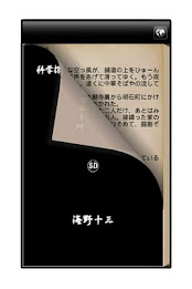 Tokyo Fortress poster 2