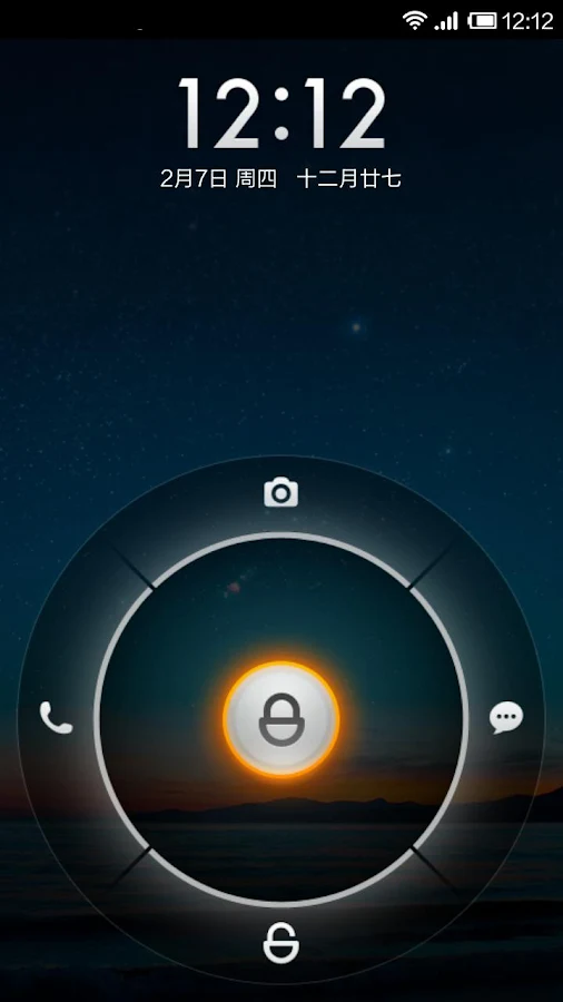 MiHome Launcher - Screenshot