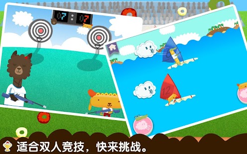 Free Donut’s ABC：Sports APK for Android