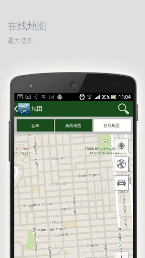 【免費旅遊App】奥兰加巴德离线地图-APP點子