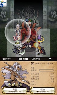 Download íŒíƒ€ì§€ì¹´ Fantasica 5 1 21 Apk For Android