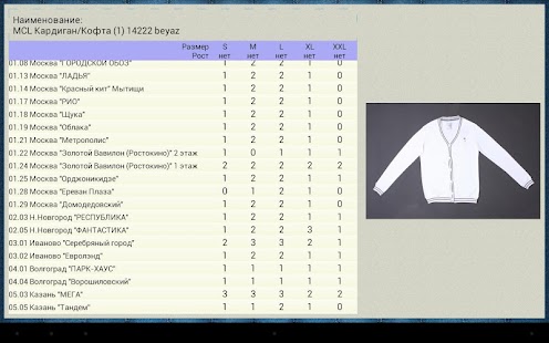 How to mod Остатки 1.0 apk for bluestacks