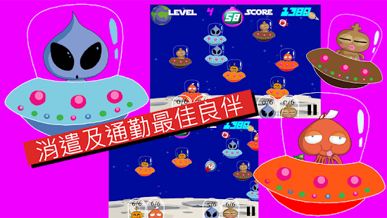 Download UFOD: Shooting Staer APK for PC