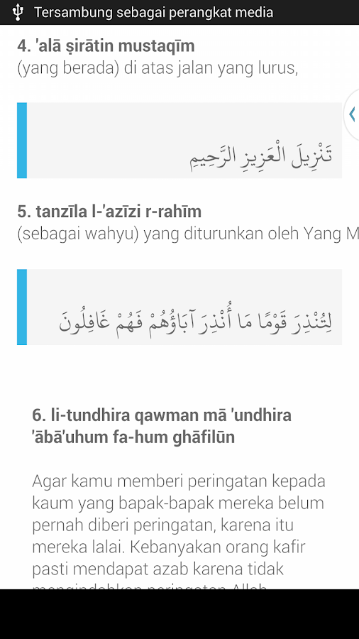 Yasin dan Tahlil [LENGKAP] - Android Apps on Google Play