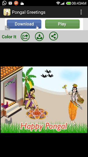 Pongal Sankranthi Wishes