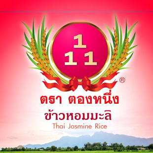 charoenkaset Screenshots 1