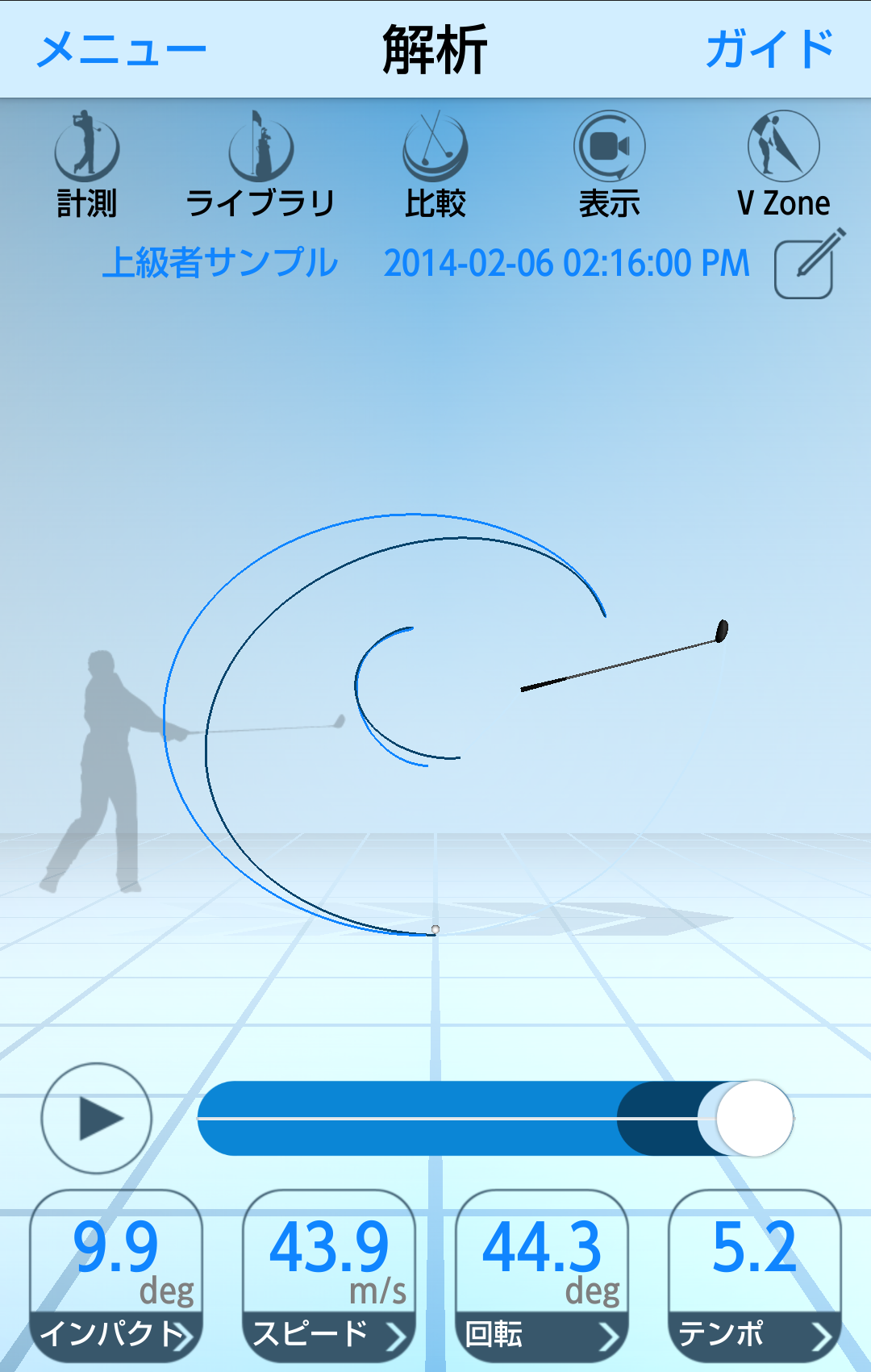 Android application Epson M-Tracer For Golf screenshort