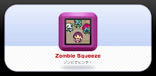 Zombie Squeeze APK