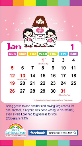 【免費工具App】2014 Malaysia Public Holidays-APP點子